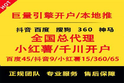 竞价推广公司的创意策略：一则行业内的成功故事